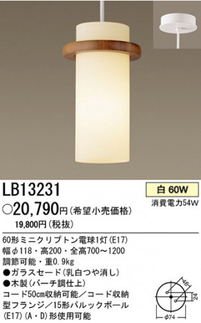 �ѥʥ��˥å��Ź� PANASONIC �ڥ����� LB13231 ���������Ϣ �ڥ����� ���ʡ�TC̾���õ���� Birchcraft ���ʡ�TC̾���õ���� Birchpiece 301��310