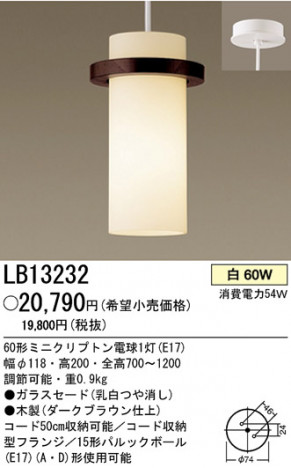 �ѥʥ��˥å��Ź� PANASONIC �ڥ����� LB13232 ���������Ϣ �ڥ����� ���ʡ�TC̾���õ���� Bitterpiece 301��310