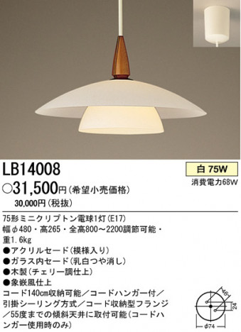 �ѥʥ��˥å��Ź� PANASONIC �ڥ����� LB14008 ���������Ϣ �ڥ����� 291��300