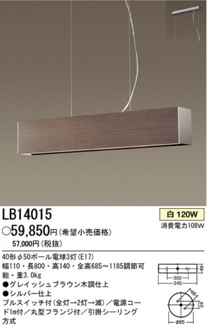 ѥʥ˥åŹ PANASONIC ڥ LB14015 Ϣ ڥ ʡTC̾õ PANELIA Ashgrain 281290
