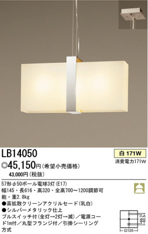 �ѥʥ��˥å��Ź� PANASONIC �ڥ����� LB14050 ���������Ϣ �ڥ����� ���ʡ�TC̾���õ���� FIXY MILKIA ���ʡ�TC̾���õ���� FIXY PARALLEL ���ʡ�TC̾���õ���� FIXY SILVY ���ʡ�TC̾���õ���� FIXY WIDELIVING 281��290