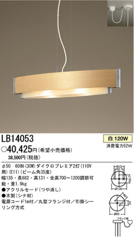 �ѥʥ��˥å��Ź� PANASONIC �ڥ����� LB14053 ���������Ϣ �ڥ����� 281��290