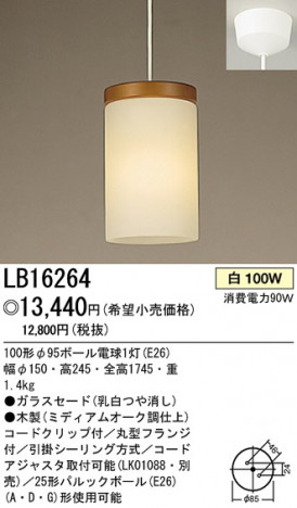 �ѥʥ��˥å��Ź� PANASONIC �ڥ����� LB16264 ���������Ϣ �ڥ����� 301��310