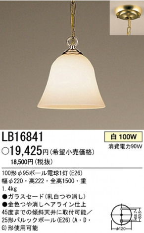 �ѥʥ��˥å��Ź� PANASONIC �ڥ����� LB16841 ���������Ϣ �ڥ����� 301��310