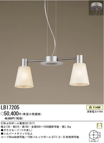 �ѥʥ��˥å��Ź� PANASONIC �ڥ����� LB17205 ���������Ϣ �ڥ����� ���ʡ�TC̾���õ���� Composition CLEARPLATE 21��30 281��290