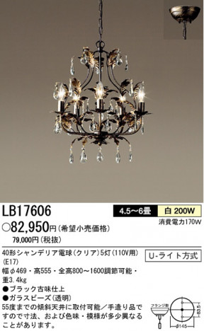 ѥʥ˥åŹ PANASONIC ǥꥢ LB17606 Ϣ ǥꥢ ʡTC̾õ Maliarda 4150