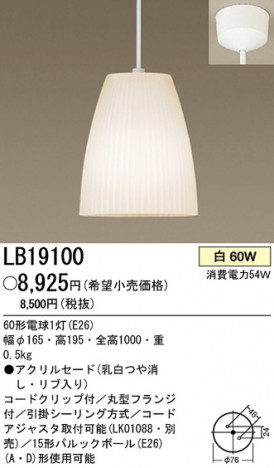 �ѥʥ��˥å��Ź� PANASONIC �ڥ����� LB19100 ���������Ϣ �ڥ����� 301��310