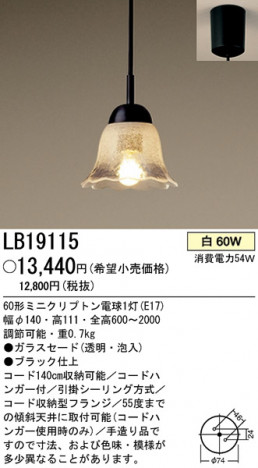 �ѥʥ��˥å��Ź� PANASONIC �ڥ����� LB19115 ���������Ϣ �ڥ����� 301��310