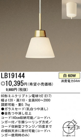 �ѥʥ��˥å��Ź� PANASONIC �ڥ����� LB19144 ���������Ϣ �ڥ����� ���ʡ�TC̾���õ���� Cleargold 291��300