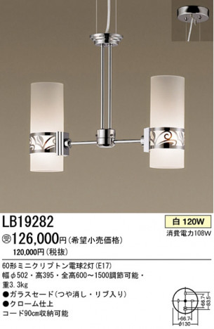 �ѥʥ��˥å��Ź� PANASONIC �ڥ����� LB19282 ���������Ϣ �ڥ����� ���ʡ�TC̾���õ���� Silhouesta 31��40 281��290