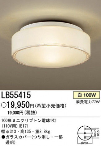 �ѥʥ��˥å��Ź� PANASONIC ������󥰥饤�� LB55415 ���������Ϣ ������󥰥饤�� 191��200