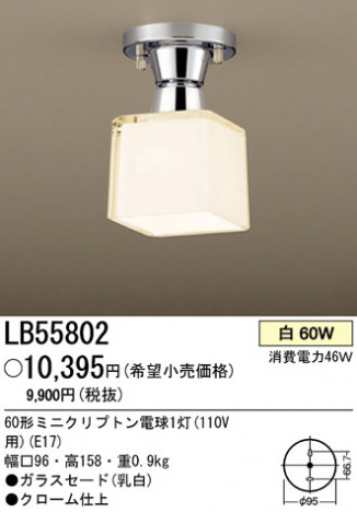 �ѥʥ��˥å��Ź� PANASONIC ������󥰥饤�� LB55802 ���������Ϣ ������󥰥饤�� ���ʡ�TC̾���õ���� Composition BLOCKGLASS 181��190