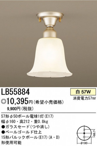 �ѥʥ��˥å��Ź� PANASONIC ������󥰥饤�� LB55884 ���������Ϣ ������󥰥饤�� ���ʡ�TC̾���õ���� Bouquet 181��190