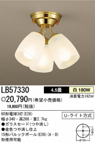 �ѥʥ��˥å��Ź� PANASONIC �����ǥꥢ LB57330 ���������Ϣ �����ǥꥢ 41��50