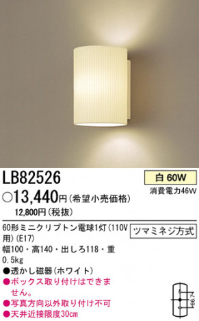 �ѥʥ��˥å��Ź� PANASONIC �֥饱�å� LB82526 ���������Ϣ �֥饱�å� ���ʡ�TC̾���õ���� Dephoa�ʼ����͡� ���ʡ�TC̾���õ���� �ӡ��塦�� ���ʡ�TC̾���õ���� ø�� ���ʡ�TC̾���õ���� ��� 331��340