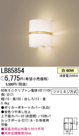 �ѥʥ��˥å��Ź� PANASONIC �֥饱�å� LB85854 ���������Ϣ �֥饱�å� 341��350