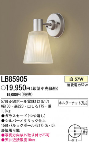 �ѥʥ��˥å��Ź� PANASONIC �֥饱�å� LB85905 ���������Ϣ �֥饱�å� ���ʡ�TC̾���õ���� Composition CLEARPLATE 341��350