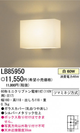 �ѥʥ��˥å��Ź� PANASONIC �֥饱�å� LB85950 ���������Ϣ �֥饱�å� ���ʡ�TC̾���õ���� FIXY MILKIA ���ʡ�TC̾���õ���� FIXY PARALLEL ���ʡ�TC̾���õ���� FIXY SILVY 341��350