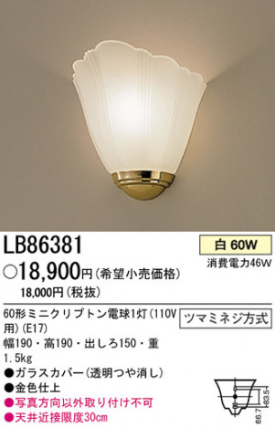 �ѥʥ��˥å��Ź� PANASONIC �֥饱�å� LB86381 ���������Ϣ �֥饱�å� 341��350