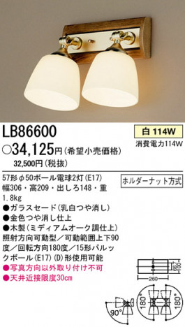 �ѥʥ��˥å��Ź� PANASONIC �֥饱�å� LB86600 ���������Ϣ �֥饱�å� 351��360