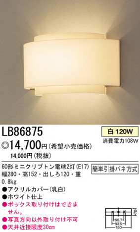 �ѥʥ��˥å��Ź� PANASONIC �֥饱�å� LB86875 ���������Ϣ �֥饱�å� 351��360