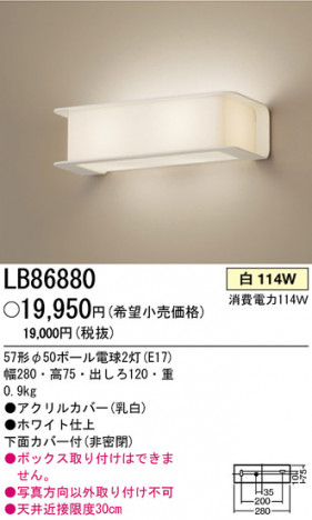 �ѥʥ��˥å��Ź� PANASONIC �֥饱�å� LB86880 ���������Ϣ �֥饱�å� 351��360