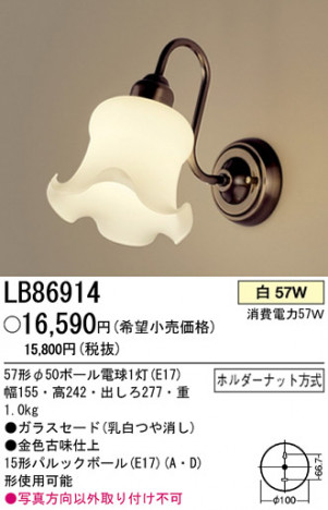 �ѥʥ��˥å��Ź� PANASONIC �֥饱�å� LB86914 ���������Ϣ �֥饱�å� ���ʡ�TC̾���õ���� Colonial 341��350