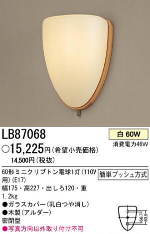 �ѥʥ��˥å��Ź� PANASONIC �֥饱�å� LB87068 ���������Ϣ �֥饱�å� 341��350