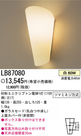 �ѥʥ��˥å��Ź� PANASONIC �֥饱�å� LB87080 ���������Ϣ �֥饱�å� ���ʡ�TC̾���õ���� Campana ���ʡ�TC̾���õ���� Crista ���ʡ�TC̾���õ���� GIOIA ���ʡ�TC̾���õ���� Innocy ���ʡ�TC̾���õ���� Milcrista ���ʡ�TC̾���õ���� Mistyveil 341��350