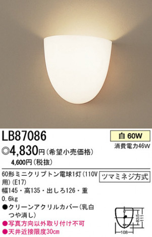 ѥʥ˥åŹ PANASONIC ֥饱å LB87086 Ϣ ֥饱å ʡTC̾õ Creamy 341350