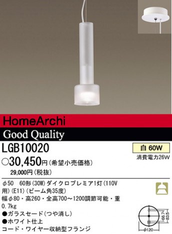 �ѥʥ��˥å��Ź� PANASONIC �ڥ����� LGB10020 ���������Ϣ �ڥ����� 231��240