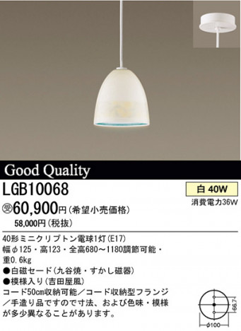 �ѥʥ��˥å��Ź� PANASONIC �ڥ����� LGB10068 ���������Ϣ �ڥ����� 251��260