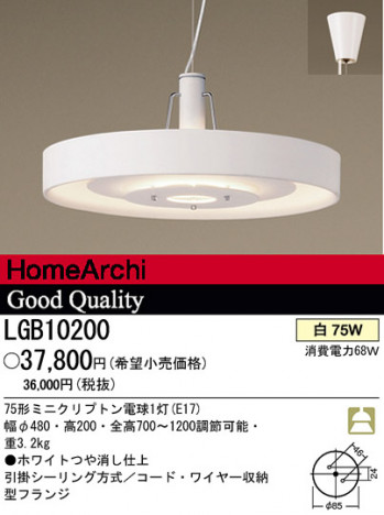 �ѥʥ��˥å��Ź� PANASONIC �ڥ����� LGB10200 ���������Ϣ �ڥ����� 231��240