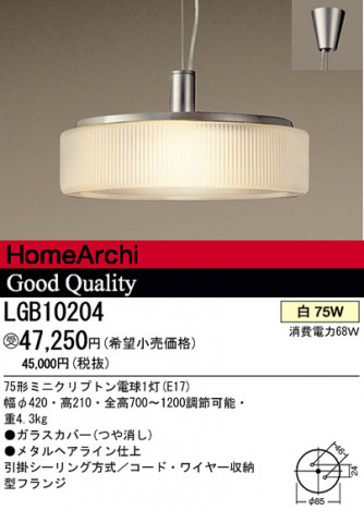 �ѥʥ��˥å��Ź� PANASONIC �ڥ����� LGB10204 ���������Ϣ �ڥ����� 231��240