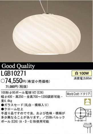 �ѥʥ��˥å��Ź� PANASONIC �ڥ����� LGB10271 ���������Ϣ �ڥ����� ���ʡ�TC̾���õ���� World Craft MURANO GLASS 251��260
