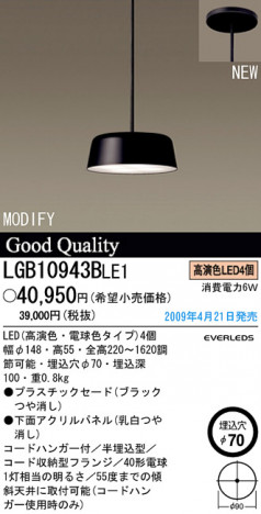 �ѥʥ��˥å��Ź� PANASONIC �ڥ����� LGB10943BLE1 ���������Ϣ �ڥ����� 241��250