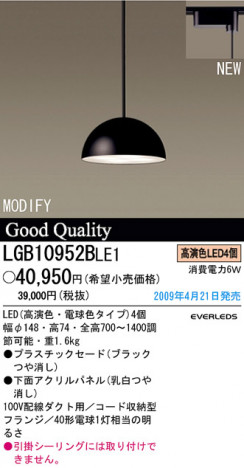 �ѥʥ��˥å��Ź� PANASONIC �ڥ����� LGB10952BLE1 ���������Ϣ �ڥ����� 241��250