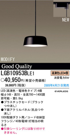 �ѥʥ��˥å��Ź� PANASONIC �ڥ����� LGB10953BLE1 ���������Ϣ �ڥ����� 241��250