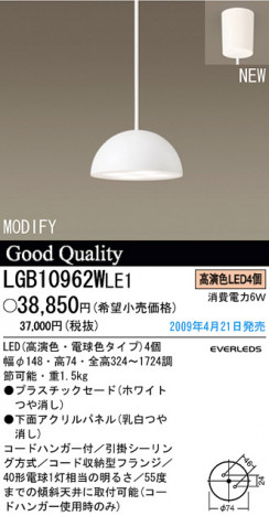 �ѥʥ��˥å��Ź� PANASONIC �ڥ����� LGB10962WLE1 ���������Ϣ �ڥ����� 241��250