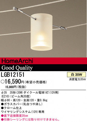 ѥʥ˥åŹ PANASONIC ݥåȥ饤 LGB12151 Ϣ ݥåȥ饤 231240