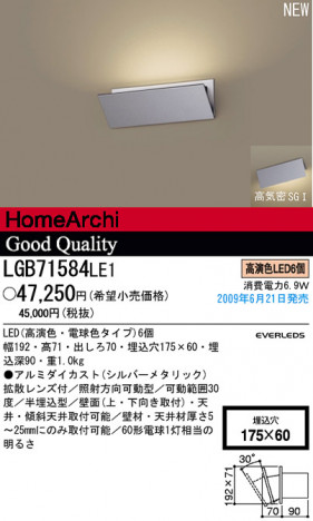 �ѥʥ��˥å��Ź� PANASONIC �֥饱�å� LGB71584LE1 ���������Ϣ �֥饱�å� 321��330