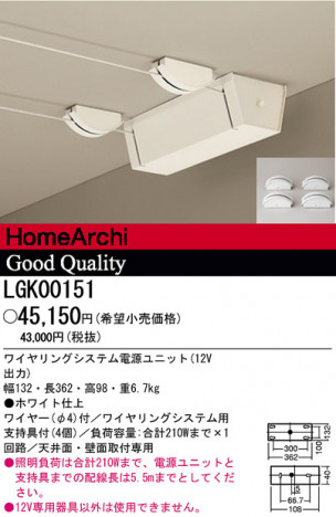 �ѥʥ��˥å��Ź� PANASONIC ¾���������°�� LGK00151 ���������Ϣ ¾���������°�� 231��240