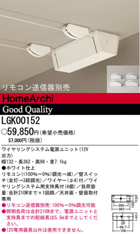 �ѥʥ��˥å��Ź� PANASONIC ¾���������°�� LGK00152 ���������Ϣ ¾���������°�� 231��240