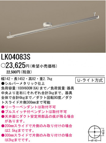 ѥʥ˥åŹ PANASONIC ¾° LK04083S Ϣ ¾° 721730