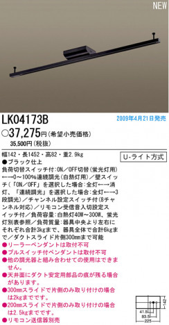ѥʥ˥åŹ PANASONIC ¾° LK04173B Ϣ ¾° 721730
