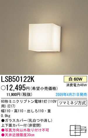 �ѥʥ��˥å��Ź� PANASONIC �֥饱�å� LSB50122K ���������Ϣ �֥饱�å�