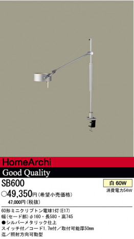 �ѥʥ��˥å��Ź� PANASONIC ������� SB600 ���������Ϣ ������� 361��370