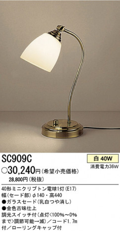 �ѥʥ��˥å��Ź� PANASONIC ������� SC909C ���������Ϣ ������� 371��380