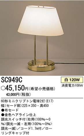 �ѥʥ��˥å��Ź� PANASONIC ������� SC949C ���������Ϣ ������� 371��380