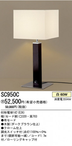 �ѥʥ��˥å��Ź� PANASONIC ������� SC950C ���������Ϣ ������� ���ʡ�TC̾���õ���� FIXY MINIMALISTA ���ʡ�TC̾���õ���� Minimalista 371��380